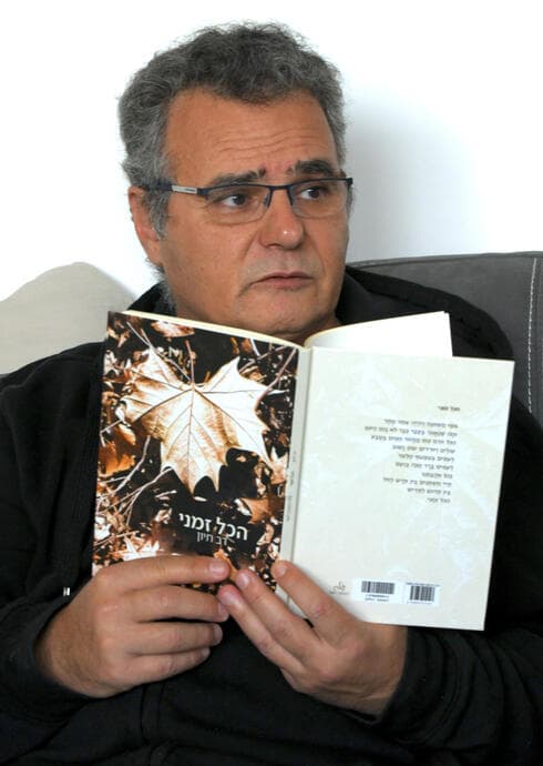 דובי חיון