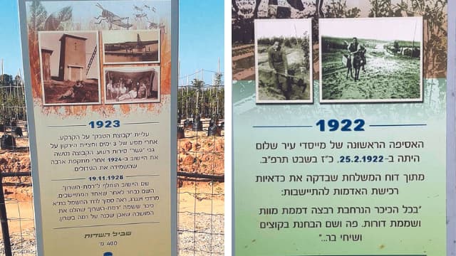 אז בת כמה רמת השרון?