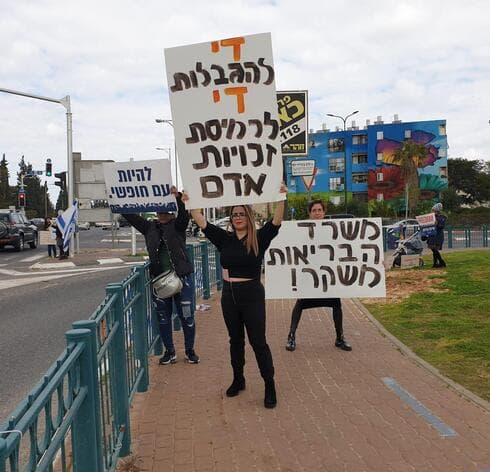 שיירת החירות