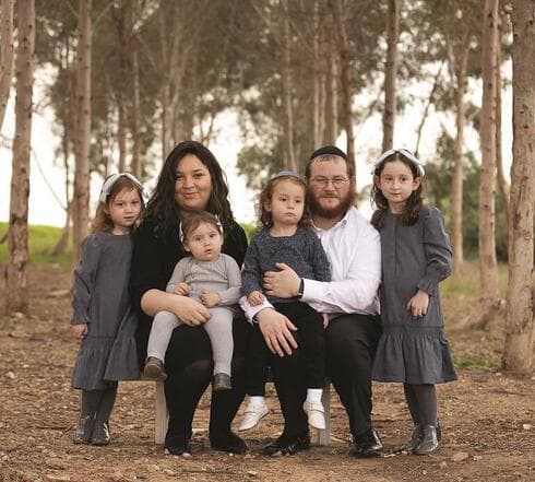 משפחת ליפקין משפחת ליפקין