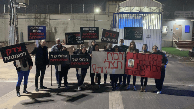 ההורים מפגינים הערב בכלא נווה תרצה
