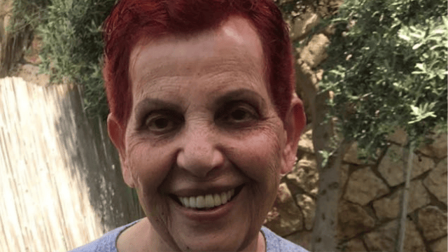 שמחה גינת ז"ל