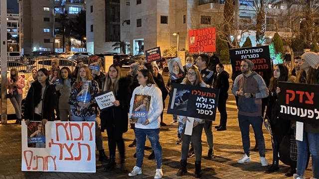 הפגנת ההורים בפתח תקוה