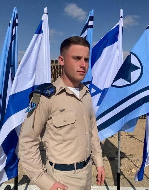 סג"מ עידו. מסיימי קורס קציני הגנה אווירית