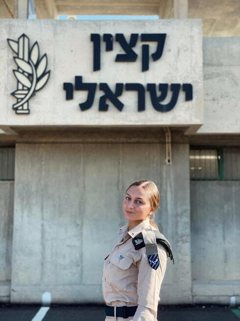 סג"מ עמית. מסיימי קורס קציני הגנה אווירית