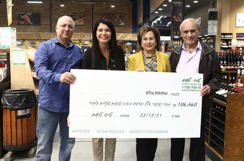 חגי שלום, נאוה ברק, אביבית לוי-נעים ויוסי שליו 