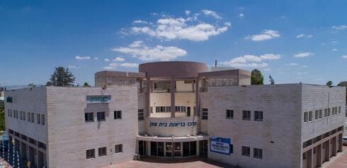 כללית בבית שאן