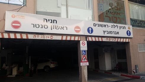 פתרון לשעות הערב. אחד החניונים שהוכשרו
