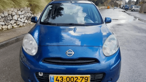 מישהו ראה את הרכב שלי?