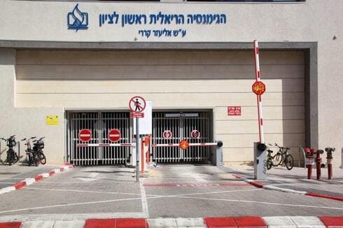 פתרון לשעות הערב. אחד החניונים שהוכשרו