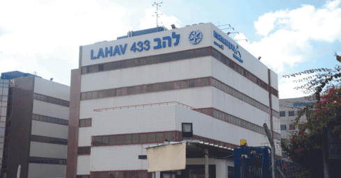 משרדי יאח"ה