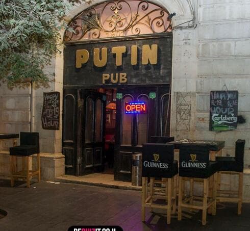 בר הפוטין. יחפשו שם אחר