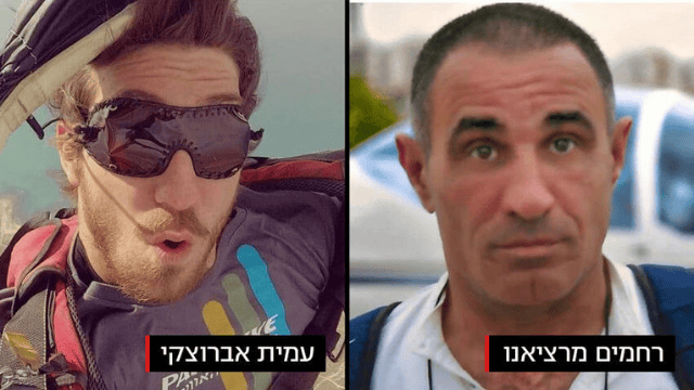 רחמים מרציאנו ועמית אברוצקי ז"ל