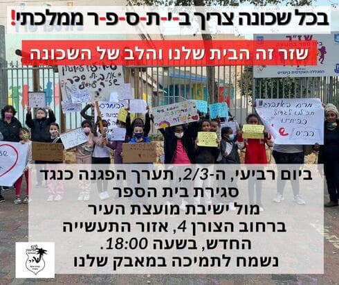 הורי שז"ר