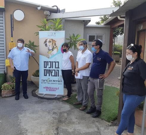 השירות הווטרינרי פתח תקוה
