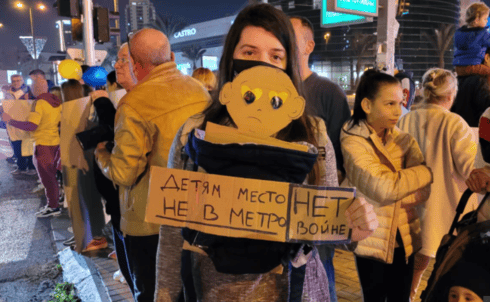 ההפגנה בבאר שבע נגד המלחמה באוקראינה