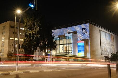 בניין בית העם המחודש
