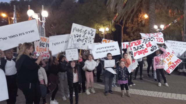 הורים וילדים מפגינים הערב