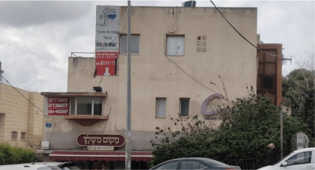 חורב 4 חיפה