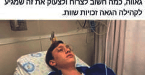 מתוך הפוסט שכתב קורוטיייב