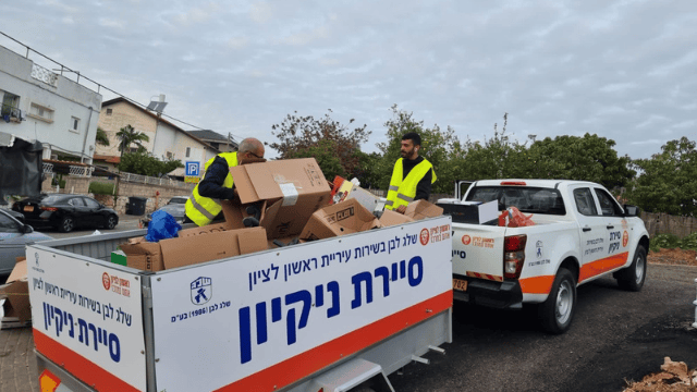 סיירת הניקיון של ראשון לציון