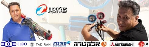 אולימפוס