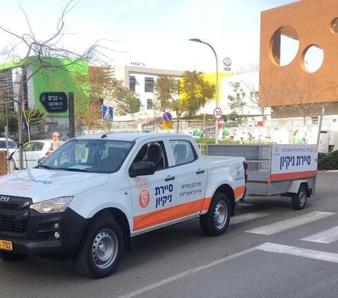 סיירת הניקיון של ראשון לציון