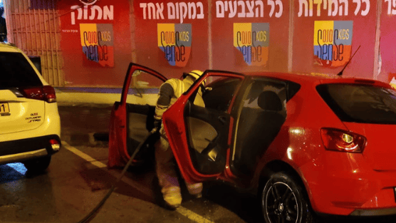 זירת השריפה ברחוב דב הוז