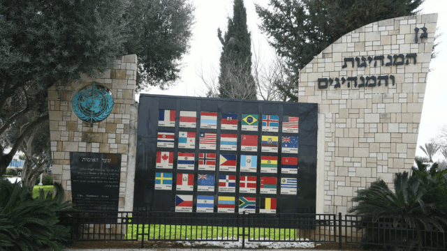 תתחילו להתרגל - גן המנהיגות והמנהיגים