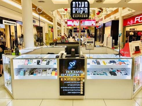 מוביסל בקניון עופר לב חדרה