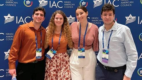 "לתת ולקבל". מימין: איסן, לוינשטיין, גלעד ועיני