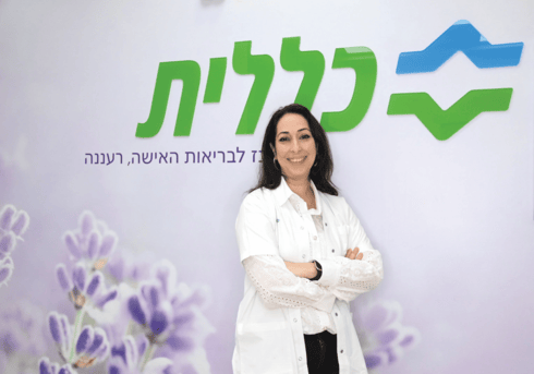 ד"ר מיכל אלבז (צילום: יאיר שגיא) ד"ר מיכל אלבז
