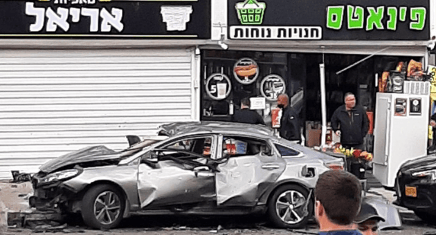 פיצוץ הרכב באח"י אילת בקרית חיים