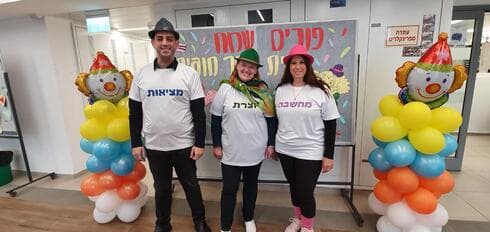 פורים חיפה