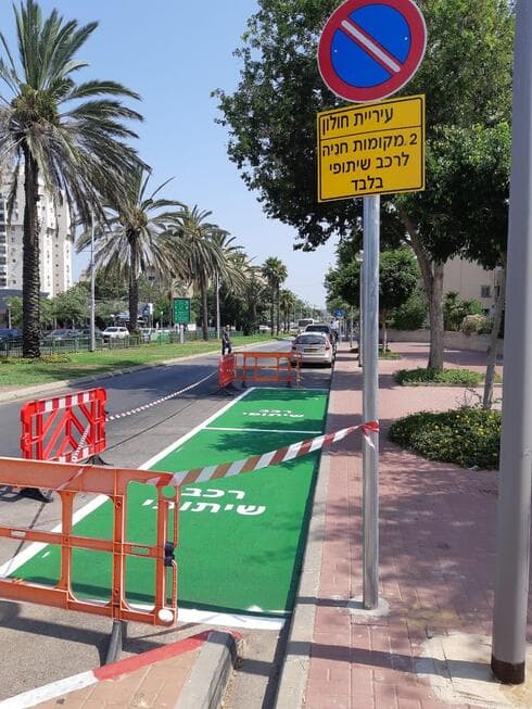 חניות לרכב השיתופי בחולון