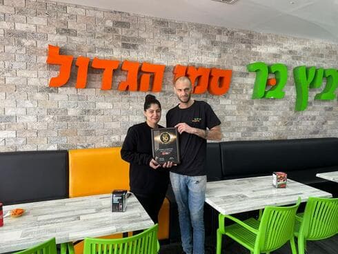 סנדביץ בר הגדול