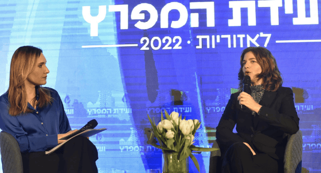 השרה להגנת הסביבה תמר זנדברג בוועידת המפרץ