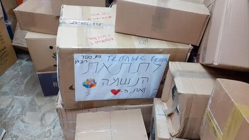 מבצע סיוע לאוקראינים