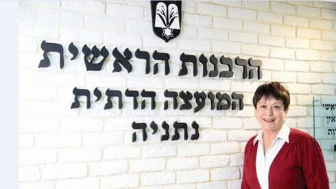 תרצה גרינפלד. ''ברגע ששומעים שאני הולכת למועצה הדתית החיפוש הוא מיד אחרי פמיניזם"