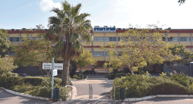 תיכון אורט רוגוזין מגדל העמק