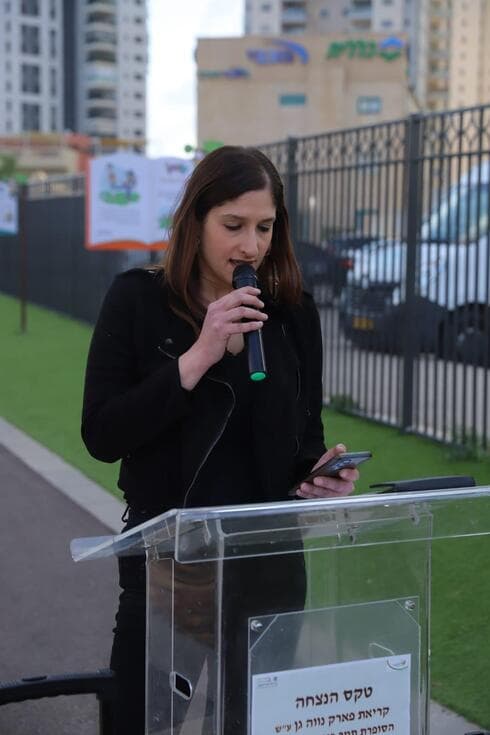 חנוכת הפארק בנווה גן ע"ש תמר בורנשטיין לזר (צילום: דוברות עיריית פתח תקוה) חנוכת הפארק בנווה גן ע"ש תמר בורנשטיין לזר