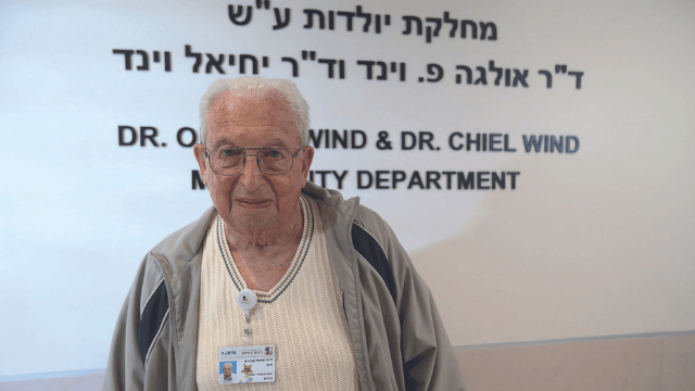 ד"ר יחיאל וינד 