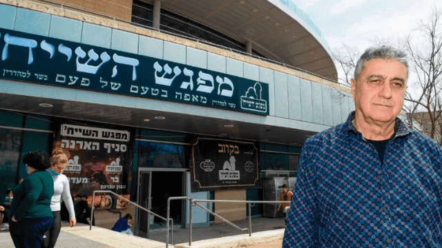 יצליח להם כטברנה? נאור בסניף החדש יצליח להם כטברנה? נאור בסניף החדש