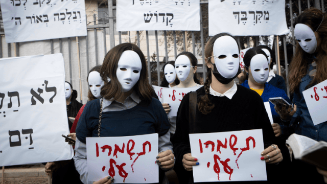 מחאת התלמידות נגד המנהלת בכניסה לבית הספר מחאת התלמידות נגד המנהלת בכניסה לבית הספר