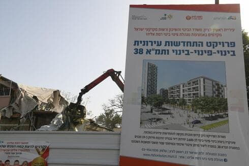 פינוי בינוי ברמת אליהו (צילום: עיריית ראשון לציון) פינוי בינוי ברמת אליהו
