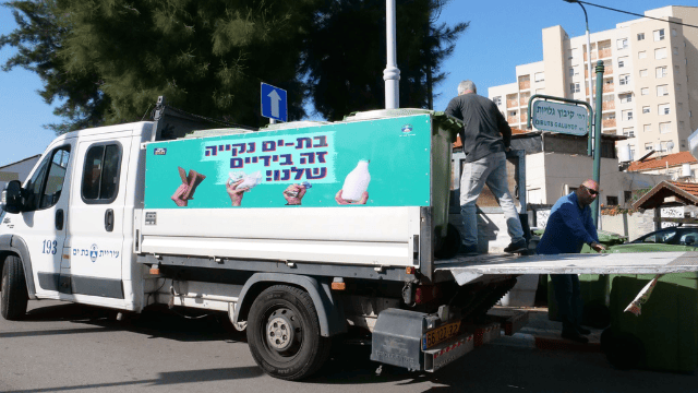 פינוי אשפה בבת ים