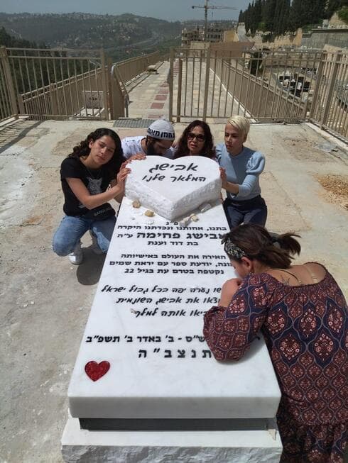 בני משפחתה של אבישג ז"ל ליד קברה (צילום: באדיבות המשפחה) בני משפחתה של אבישג ליד קברה