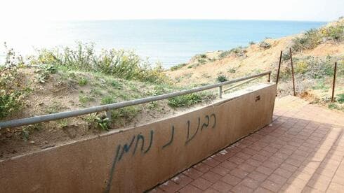 חוף צאנז. לרווחת הציבור הדתי 