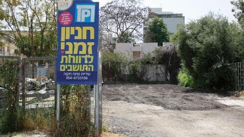 המגרשים. "יש הרבה יזמים שרוצים לרכוש את השטח"