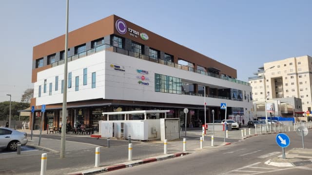 המרכז בו נמצאת המרפאה החדשה של לאומית